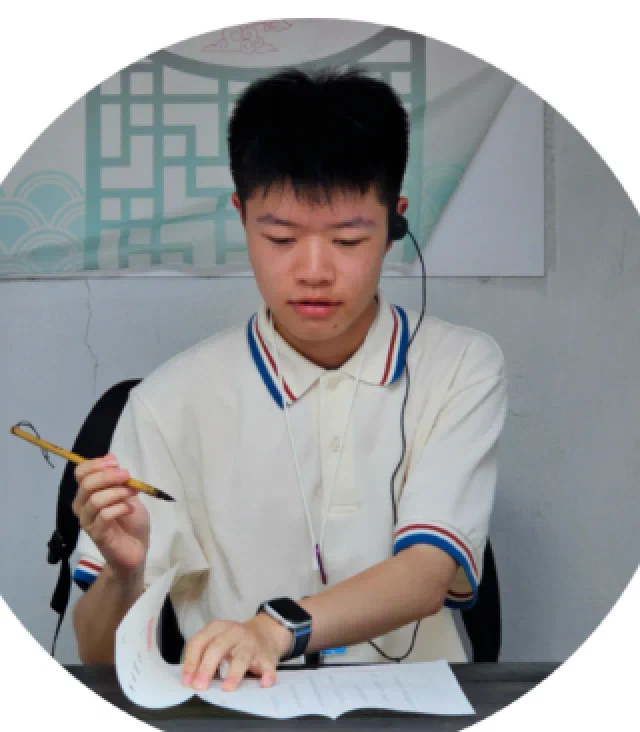 Portrait of Haobo Zhang